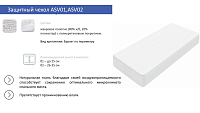 Защитный чехол влагостойкий хлопковый 1400*2000 (02)