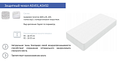 Защитный чехол влагостойкий хлопковый 900*2000 (ASV01)