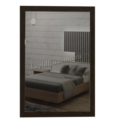 Зеркало Копенгаген (Венге)