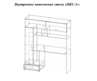 НоменклатураПрисоединенныеФайлы НоменклатураПрисоединенныеФайлы
