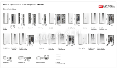 Кровать 0.9 Чикаго Вайт (Белый)