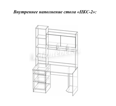 Стол компьютерный ПКС-2 (Венге/Белфорт)